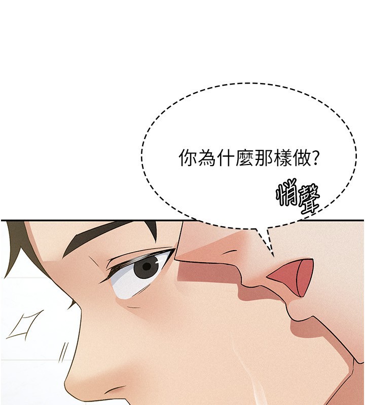 10P - 税金女友