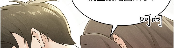 12P - 税金女友
