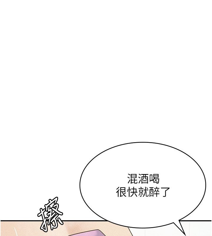 1P - 税金女友