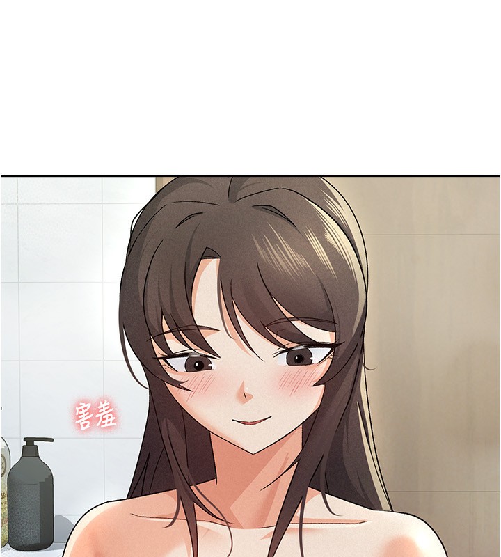 24P - 税金女友
