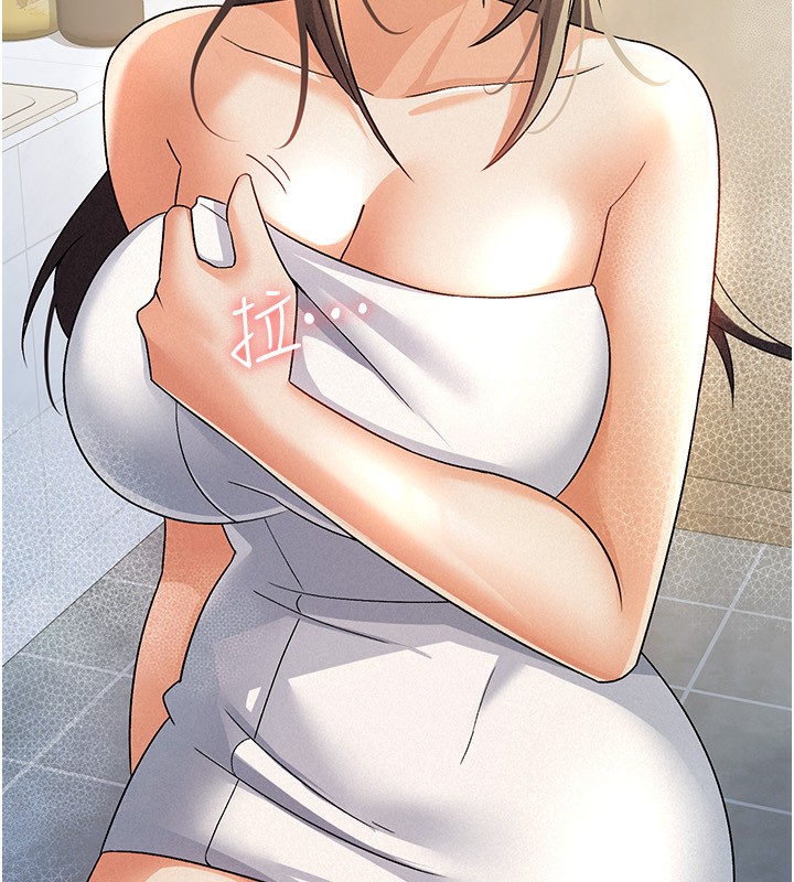 26P - 税金女友