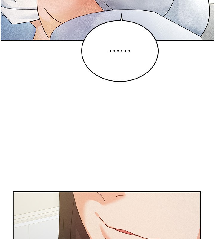 30P - 税金女友