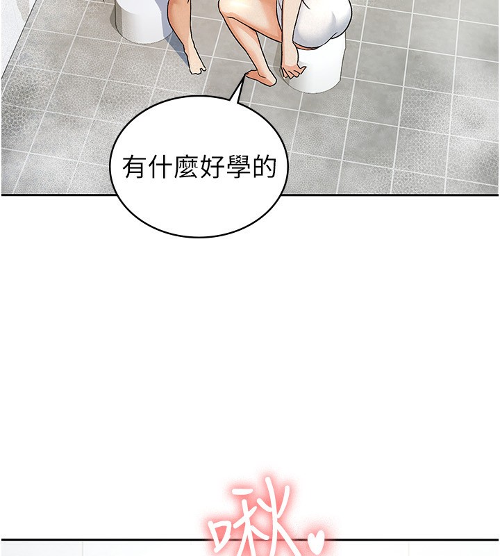 35P - 税金女友