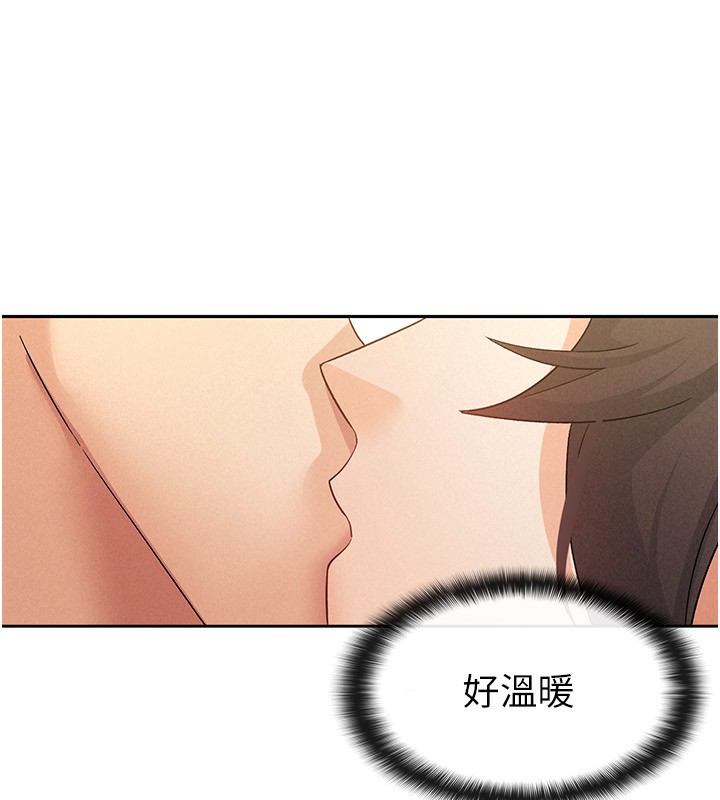 37P - 税金女友