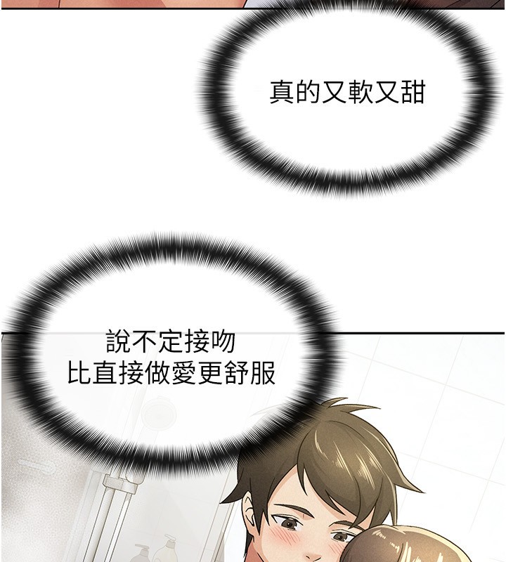 39P - 税金女友