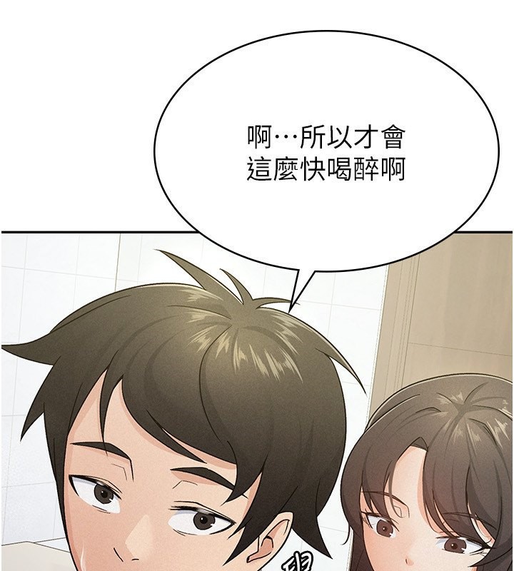 3P - 税金女友