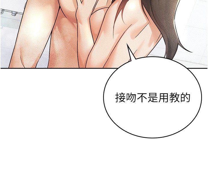 41P - 税金女友