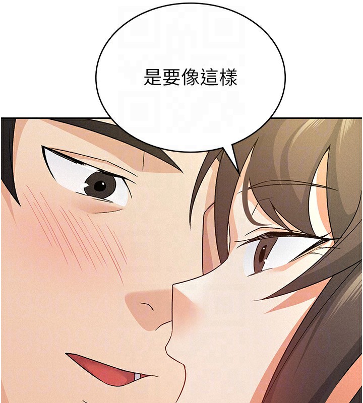 42P - 税金女友