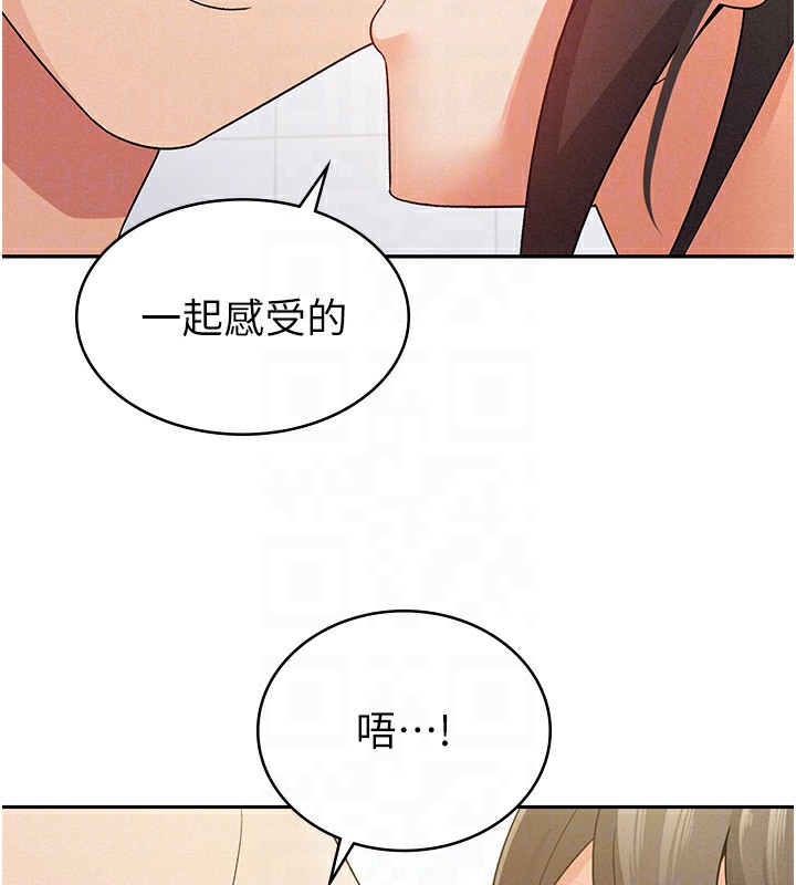 43P - 税金女友