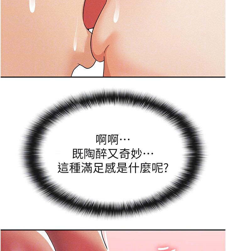 46P - 税金女友