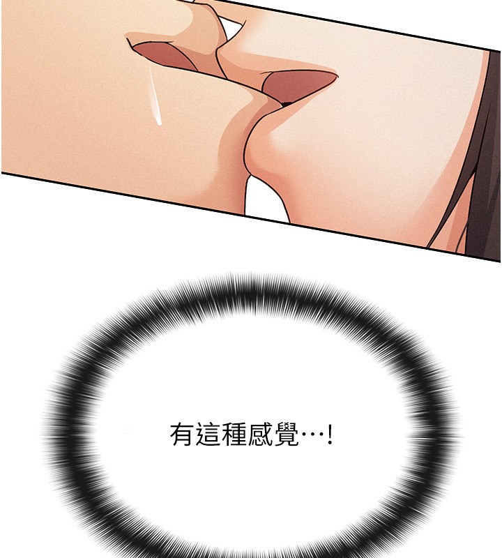 49P - 税金女友