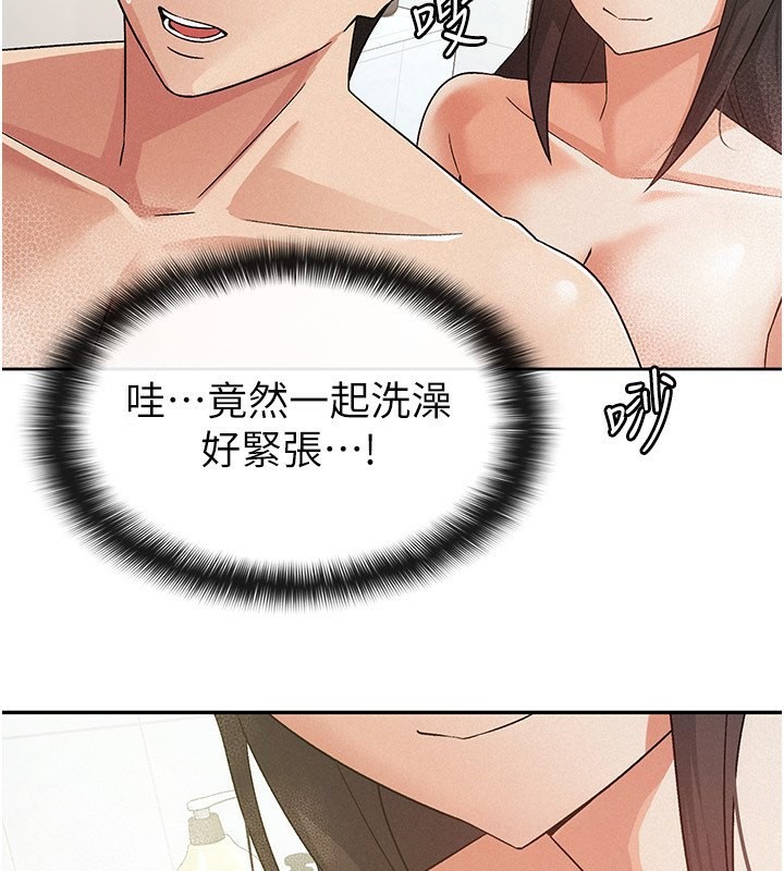 4P - 税金女友