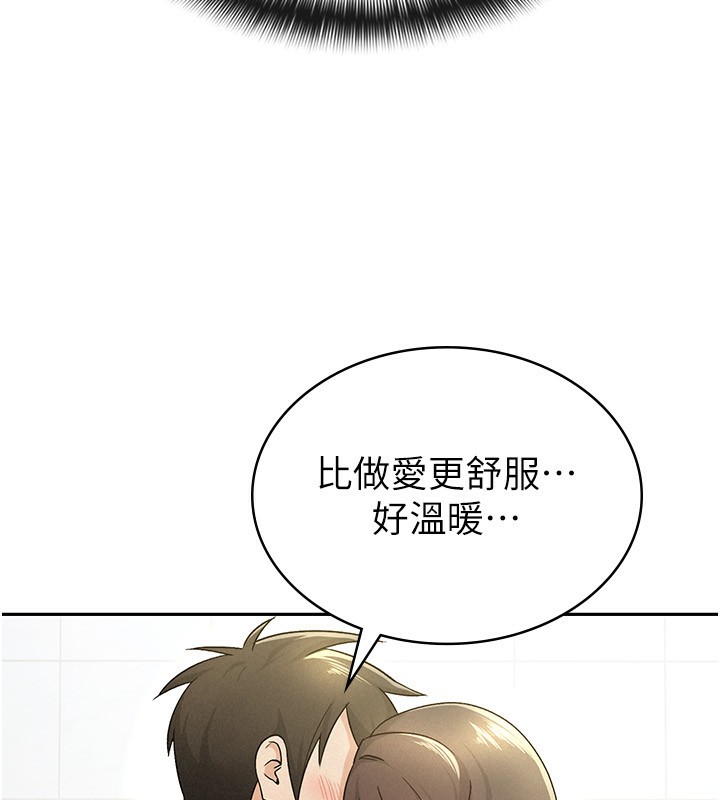 50P - 税金女友