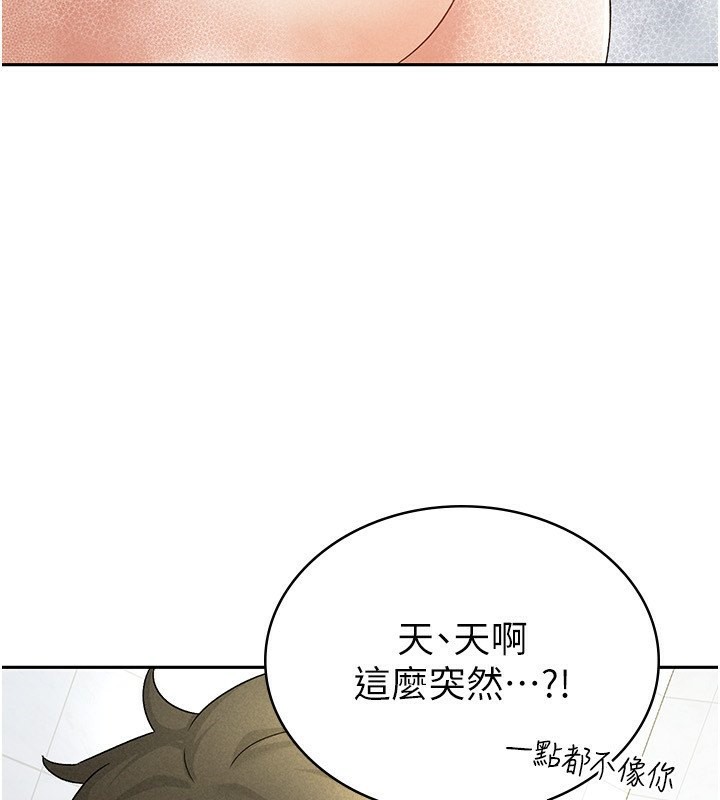 57P - 税金女友
