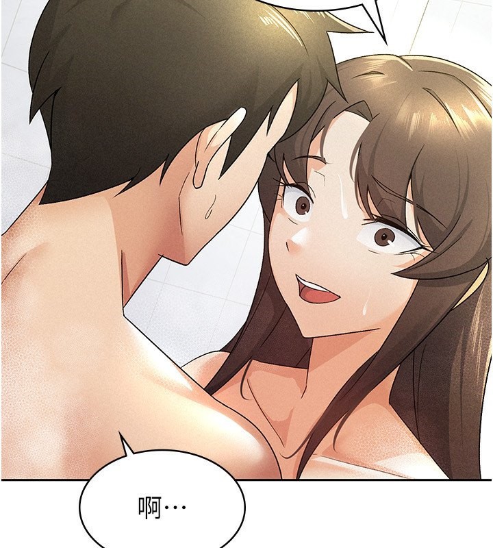 58P - 税金女友