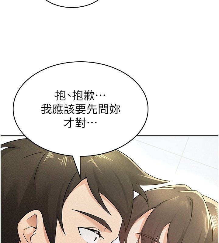 59P - 税金女友
