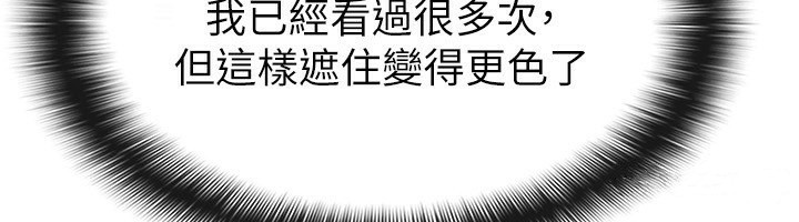 6P - 税金女友