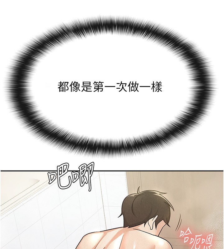 71P - 税金女友