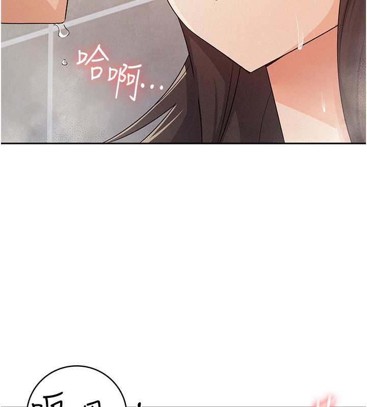 82P - 税金女友