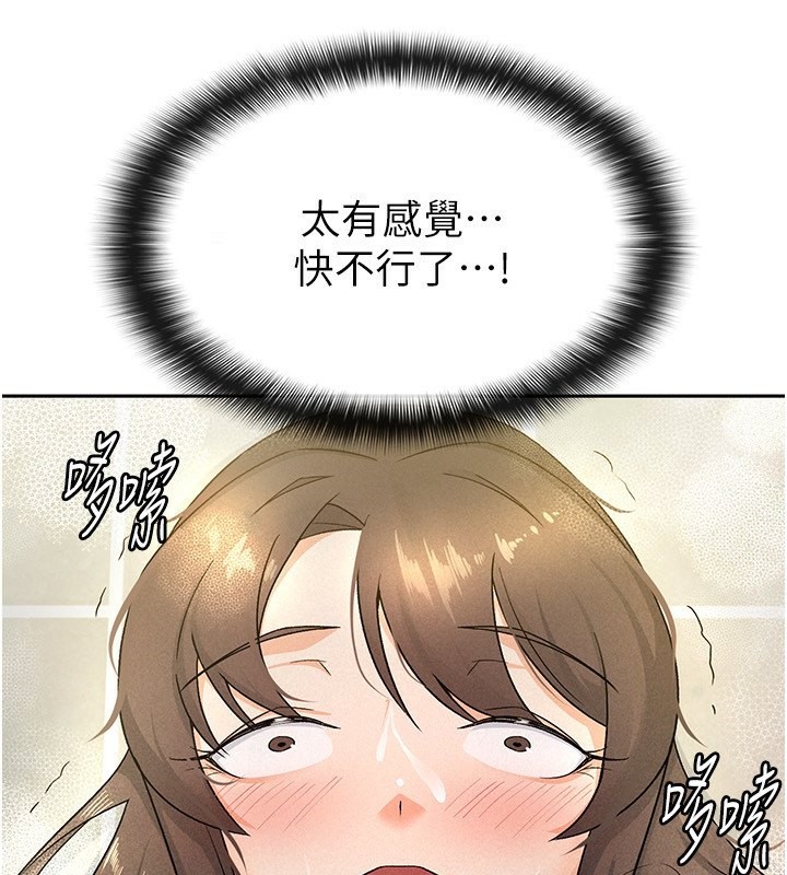 93P - 税金女友