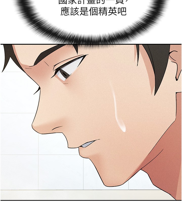 9P - 税金女友