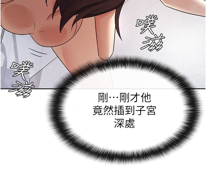 13P - 税金女友