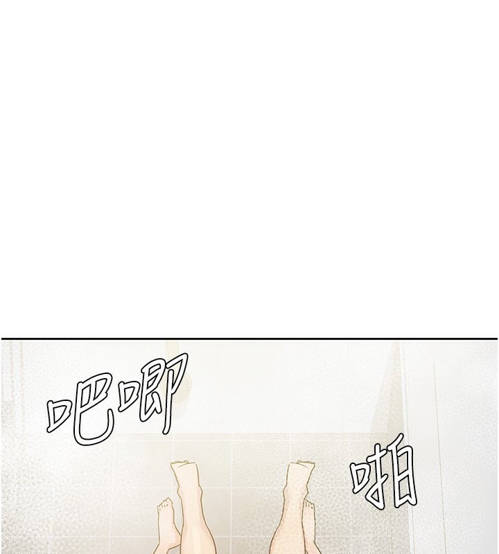 1P - 税金女友