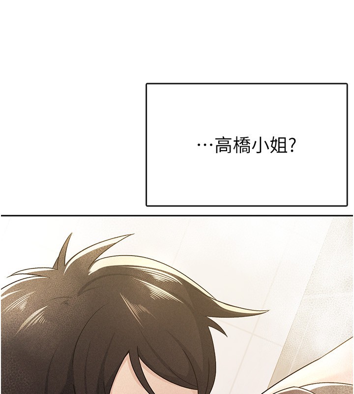 22P - 税金女友