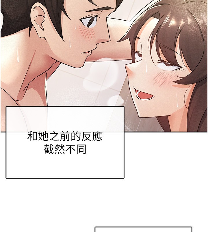 23P - 税金女友
