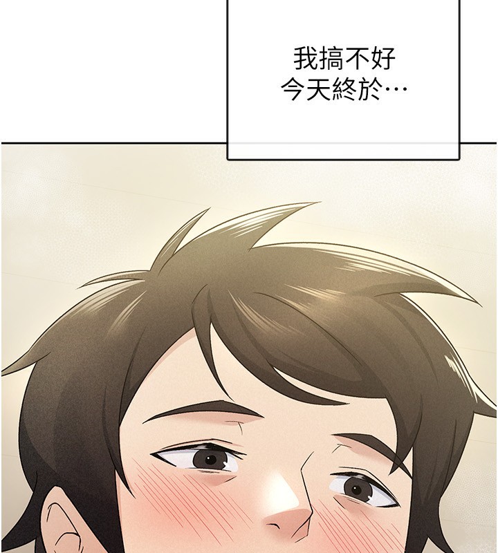 24P - 税金女友