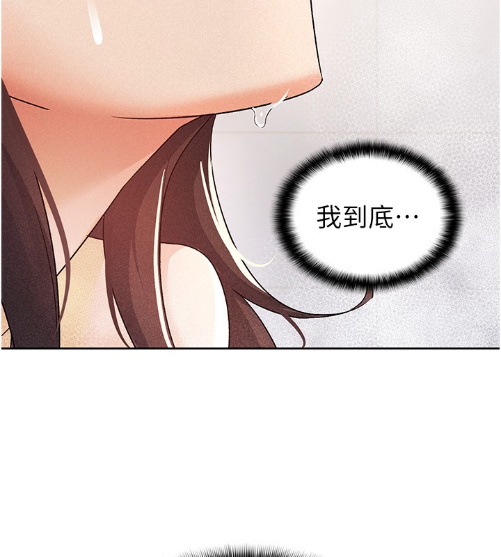 29P - 税金女友