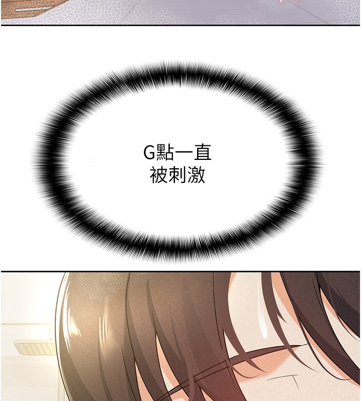 34P - 税金女友