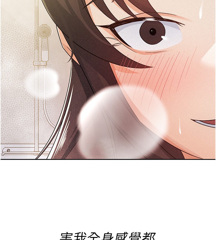 35P - 税金女友