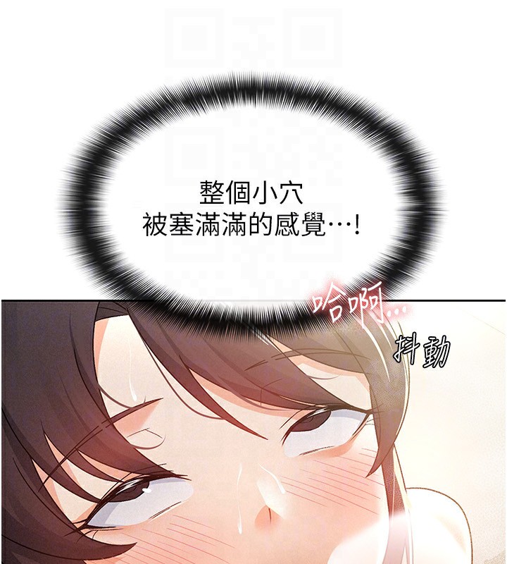 41P - 税金女友
