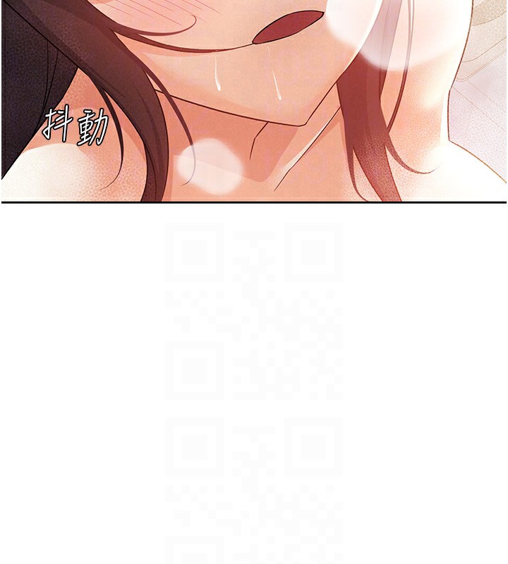 42P - 税金女友