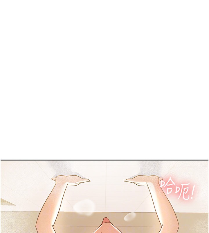 44P - 税金女友