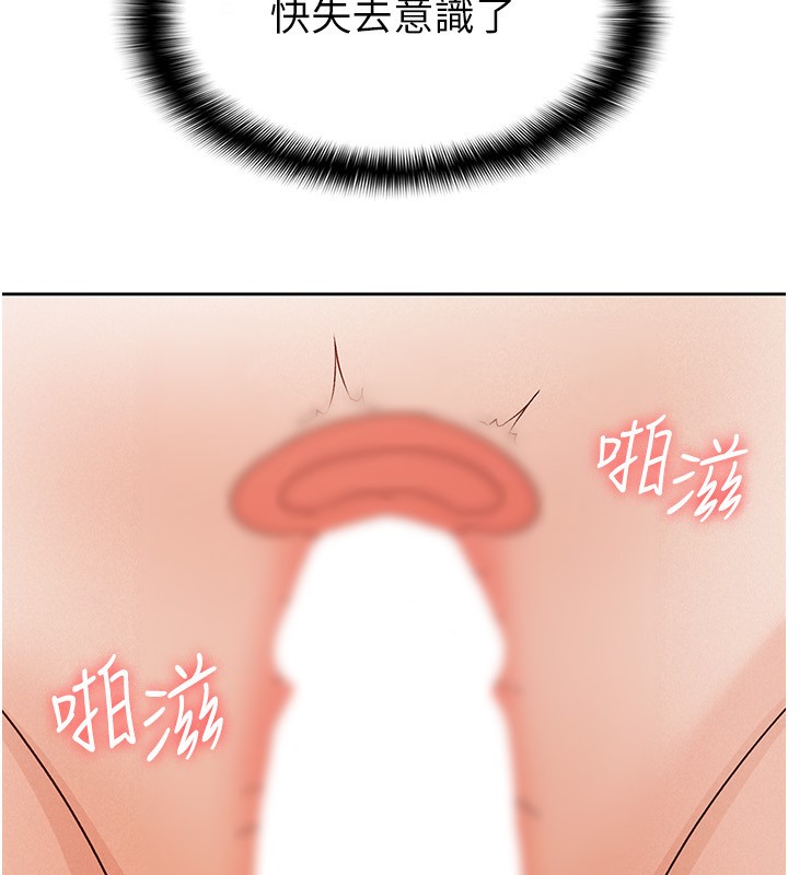 47P - 税金女友