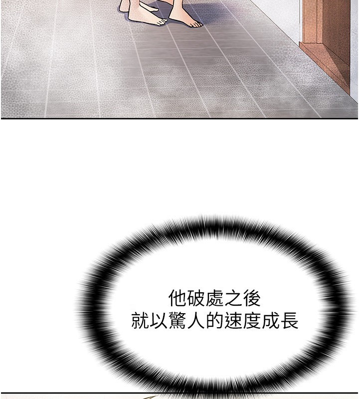 50P - 税金女友