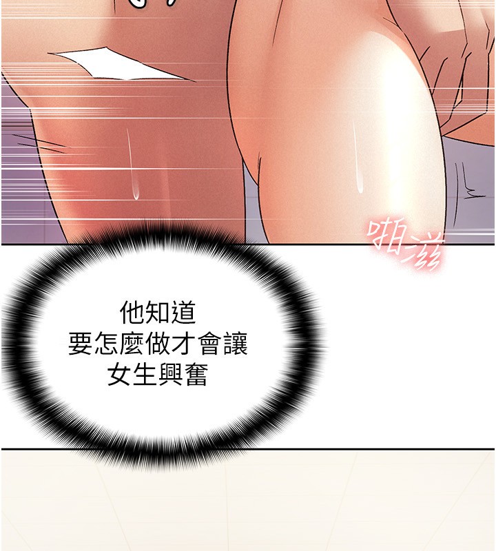 54P - 税金女友