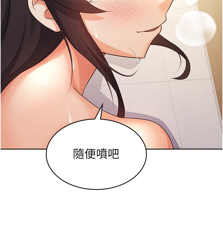 57P - 税金女友