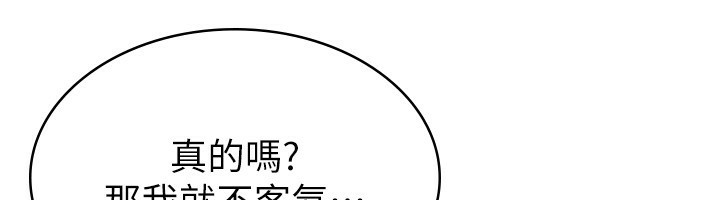 58P - 税金女友