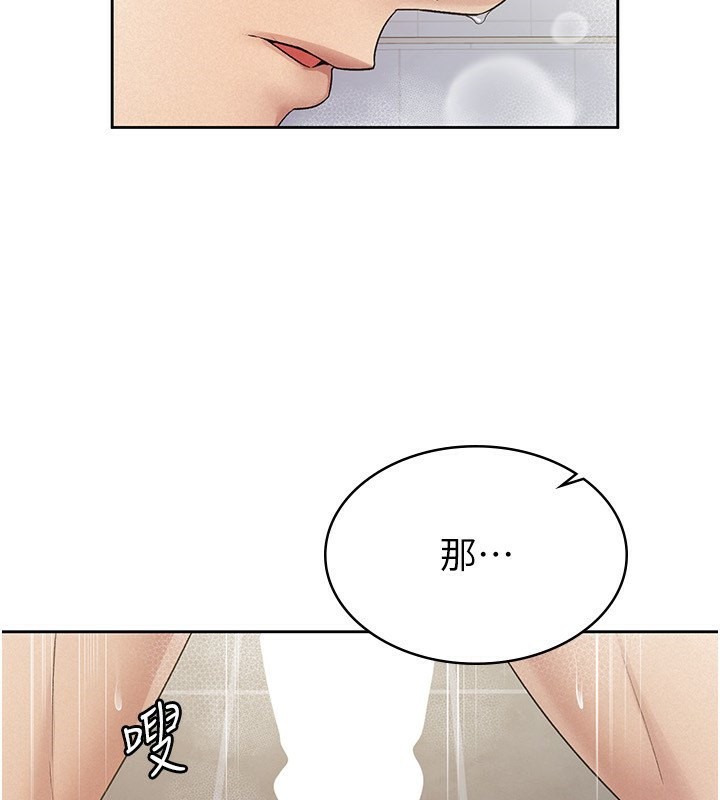 5P - 税金女友