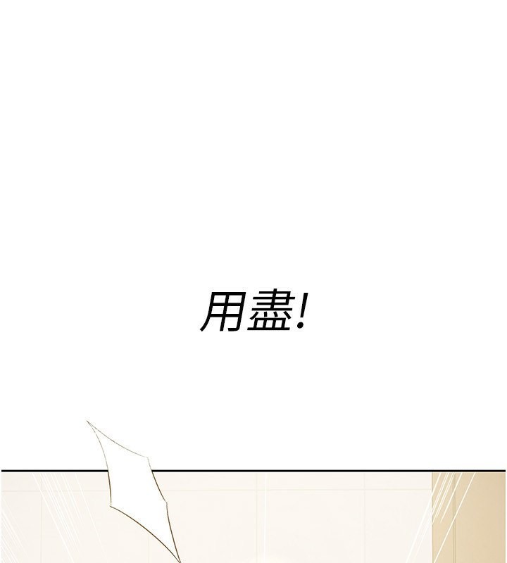 60P - 税金女友