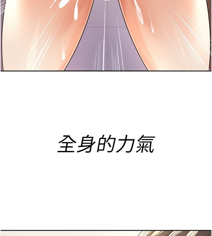 62P - 税金女友