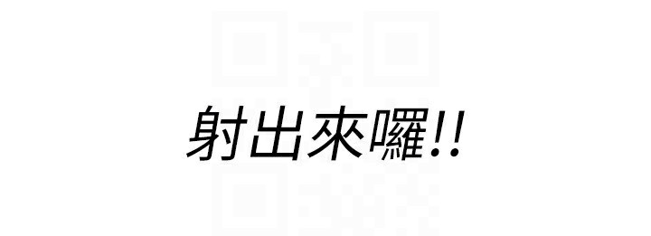 65P - 税金女友