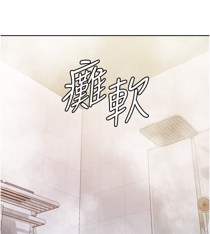 69P - 税金女友