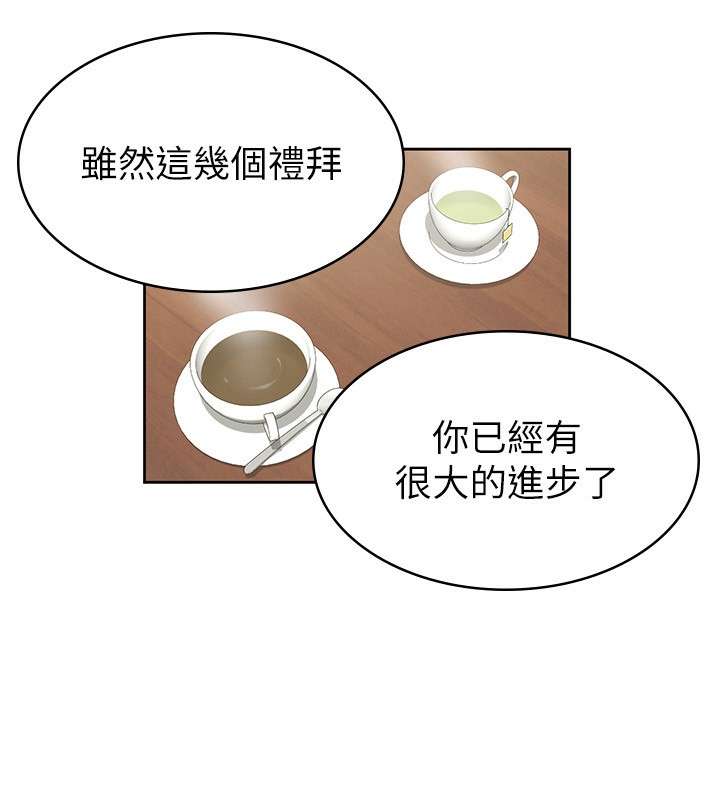 76P - 税金女友
