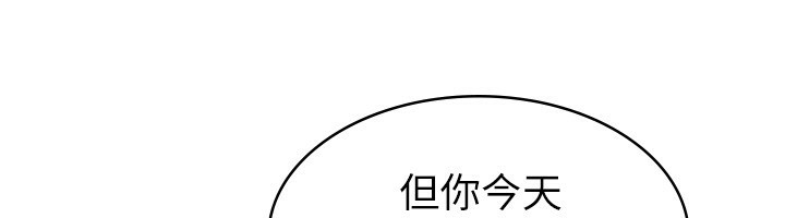 77P - 税金女友