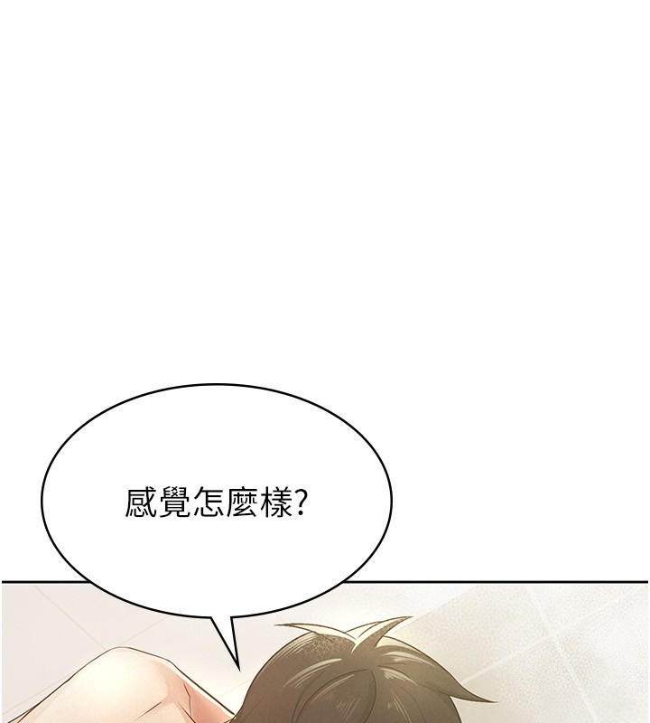 9P - 税金女友