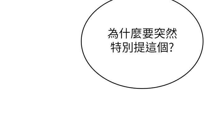 93P - 税金女友